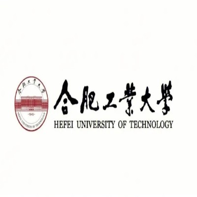 合肥工业大学