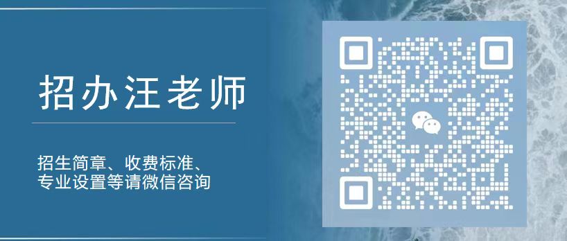 2023年武汉成丰学校招生简章（高中部）微信二维码图片
