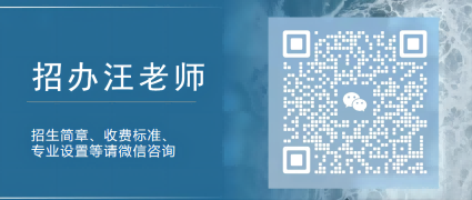 武汉高新职业技术学院怎么样学费贵吗？微信二维码图片