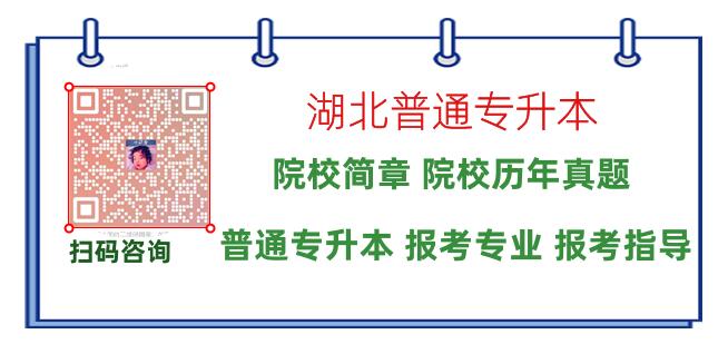 天津理工大学自考大专一年毕业是真的吗？微信二维码图片