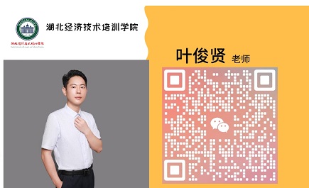 技能高考复读班哪个学校的升学率高？微信二维码图片