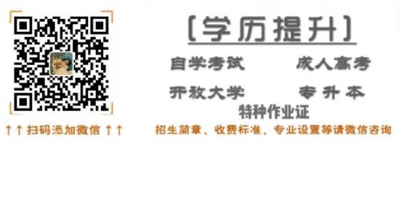 蚌埠经济职业学院单招分类考试有哪些专业？-官方报名入口微信二维码图片