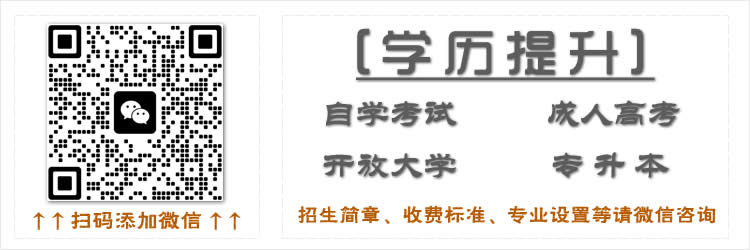 2024年四川成都工业职业技术学院单招录取相关事宜！微信二维码图片