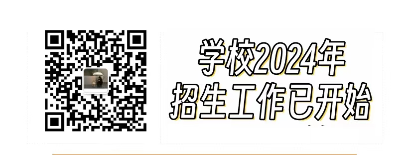 咸宁专门收叛逆期孩子的学校(名单公布)（报名指南+官方指定报名入口）微信二维码图片