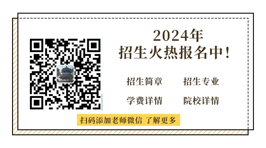 重庆科能高级技工学校消防工程技术专业就业前景和就业方向？微信二维码图片