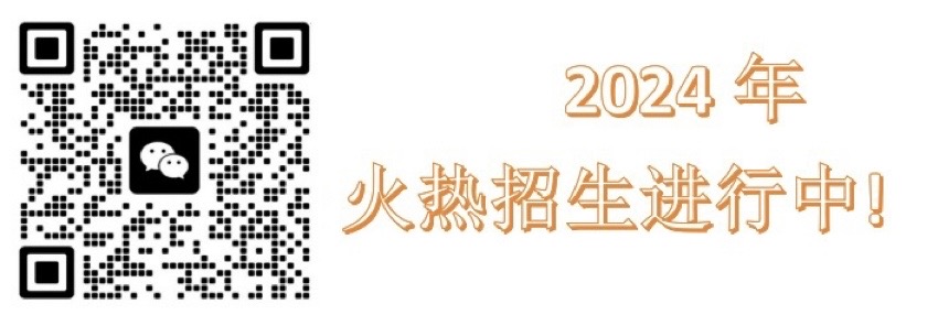 青岛中云经济贸易学校图片、环境怎么样微信二维码图片