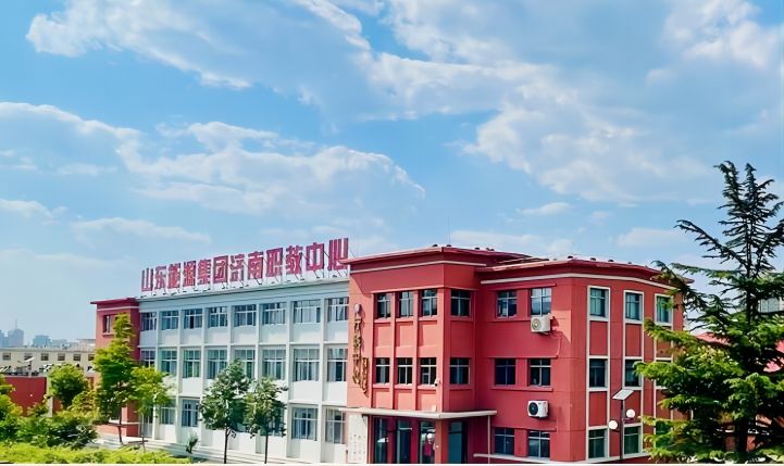 济南新能源学校