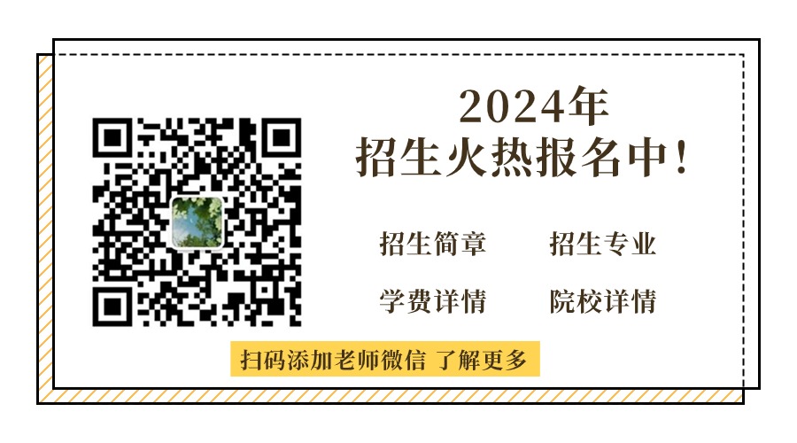 四川理工技师学院王牌专业名单有什么呢？最好就业的是什么专业呢？微信二维码图片