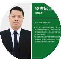 成都恒企会计培训学校梁志斌老师