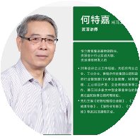 成都恒企会计培训学校何特嘉老师