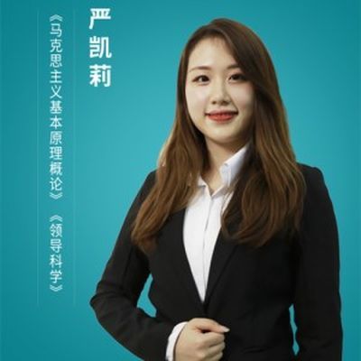 四川睿智达教育辅导中心严凯莉老师