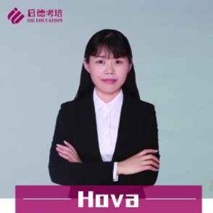 重庆启德雅思托福培训机构朱晴（Hova）老师