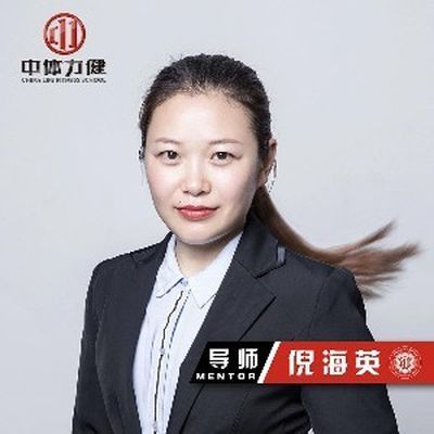 成都中体力健健身学校倪海英老师