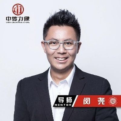 成都中体力健健身学校闵尧老师