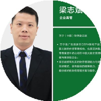 乐山恒企会计培训学校梁志斌老师