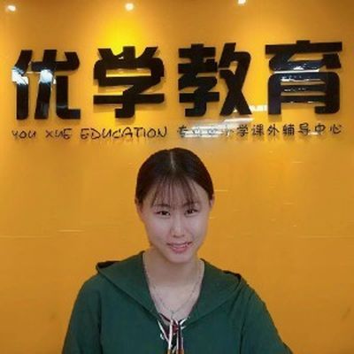 福州优学教育培训学校幸老师老师