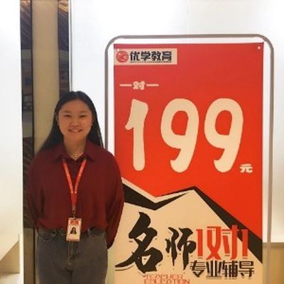 福州优学教育培训学校王老师老师