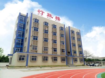 北京市通州区运河中学