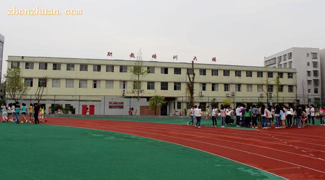 西华师范大学南充初等教育学院(四川省南充师范学校)-南充师范学校-职教培训大楼