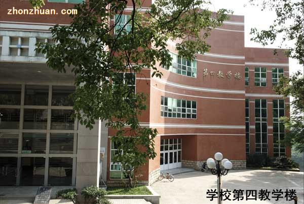 南充邮电工业学校-第四教学楼