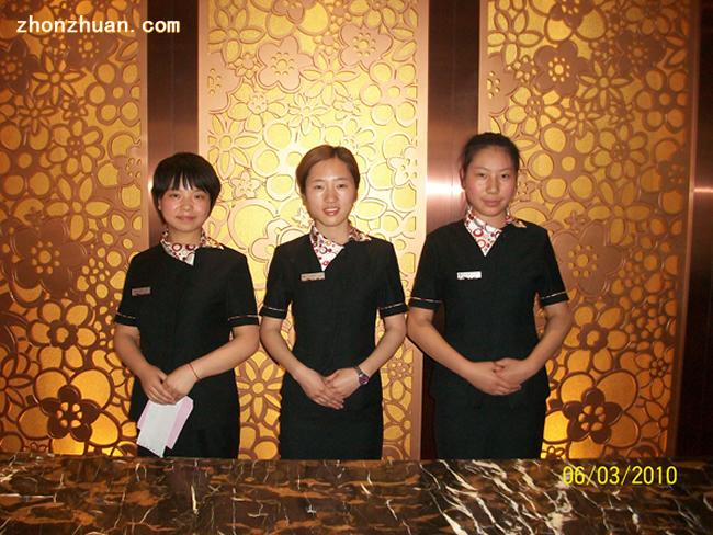 绵阳市凯阳民航物流职业学校-就业于北京京岭酒店的学生代表