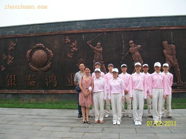 绵阳市凯阳民航物流职业学校就业于高尔夫球场的学生