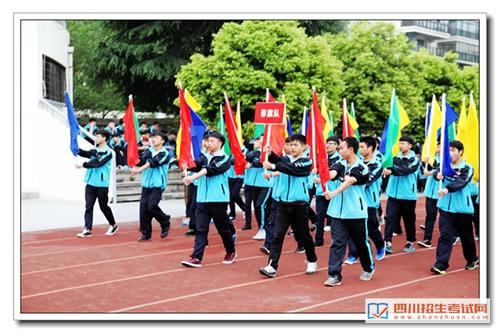 四川交通运输职业学校（四川交通技师学院）-运动会