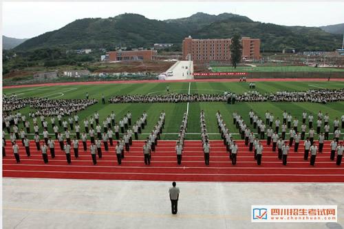 民办四川天一学院[专科]-金堂军训场景