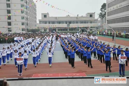 核工业成都机电学校-学校活动