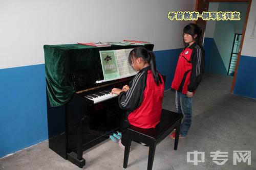贵州省内贸学校-钢琴实训室