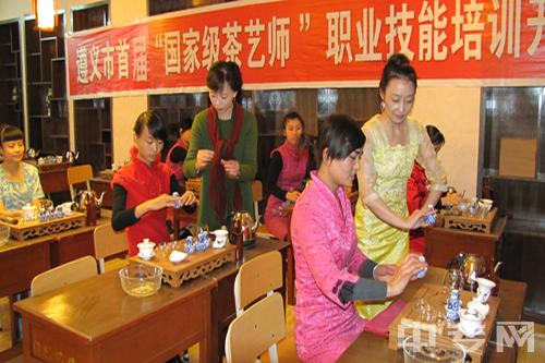 贵州航天职业技术学院[专科]-茶艺师培训