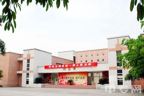 成都艺术职业学院(西翔学院)-学院图书馆