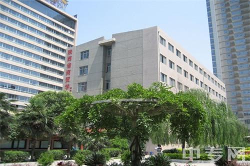 陕西省商贸学校-校园环境