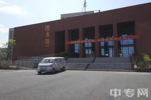 重庆三峡联大巴南校区学校环境