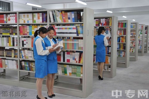 贵州省旅游学校-图书阅览