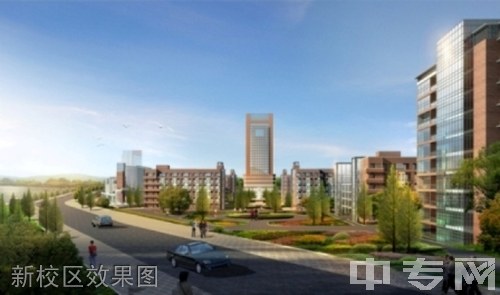 贵州省建设学校新校区效果图