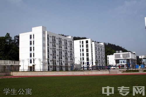 四川省蒲江县职业中专学校(蒲江县技工学校)-学生公寓