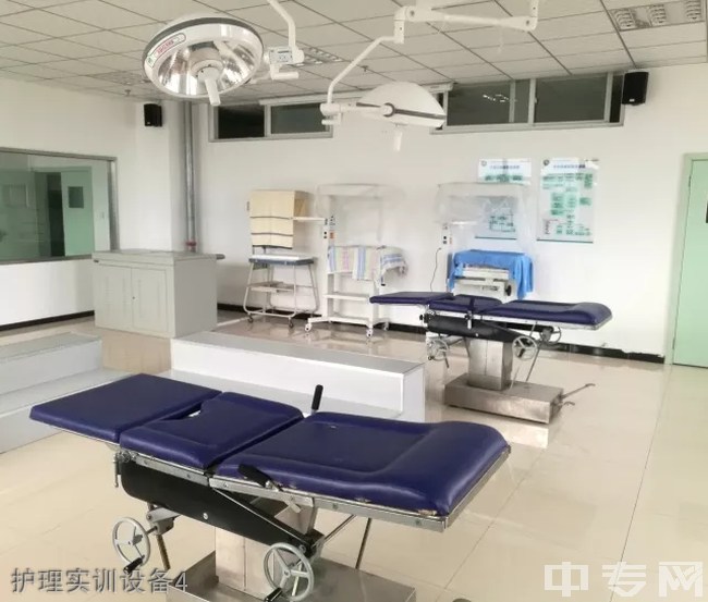 四川省宜宾卫生学校护理实训设备4