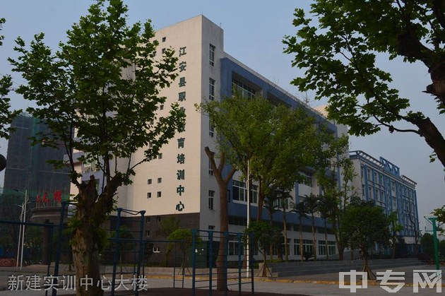 江安县职业技术学校（江安县职业教育中心）新建实训中心大楼