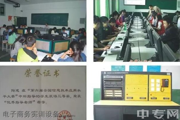 四川江安县职业技术学校（宜宾江安职校）电子商务实训设备