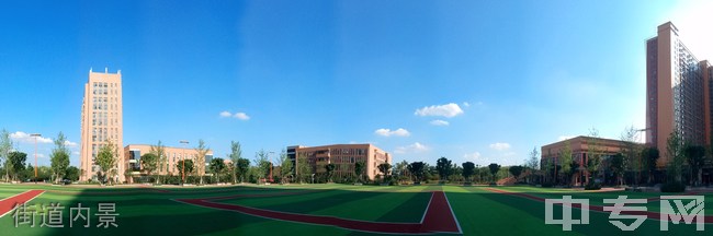 四川希望汽车技师学院街道内景