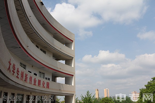 四川省卫生学校龙泉校区创业园（龙泉校区）