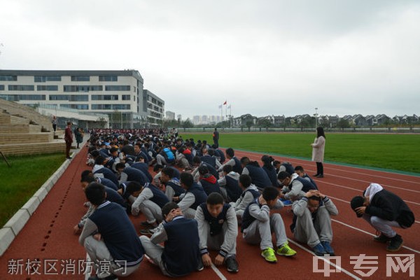 成都市青苏职业中专学校-新校区消防演习