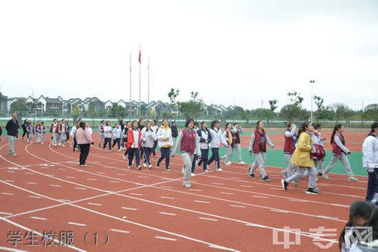 成都青苏职业中学校（成都青苏职业学校）学生校服（1）