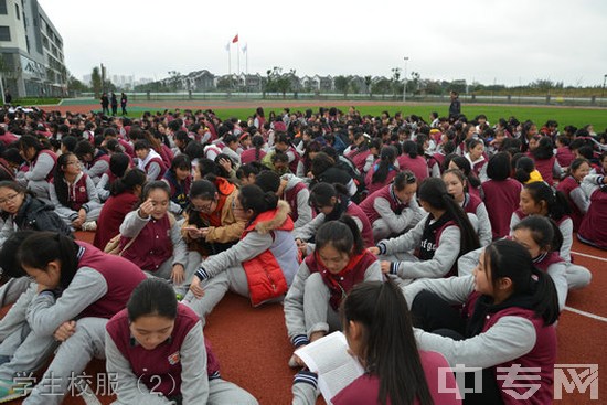 成都青苏职业中学校（成都青苏职业学校）学生校服（2）