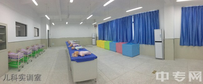 重庆市护士学校（鱼洞护士学校）儿科实训室