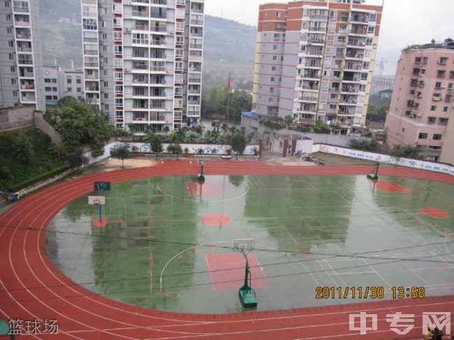 重庆市护士学校（鱼洞护士学校）环境：篮球场