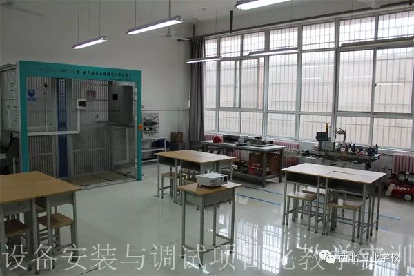 西北工业学校(陕西省石化高级技工学校)-设备安装与调试项目化教学实训室