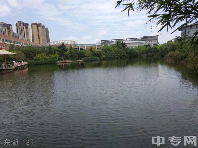 四川城市技师学院（四川城市职业学院）东湖（3）