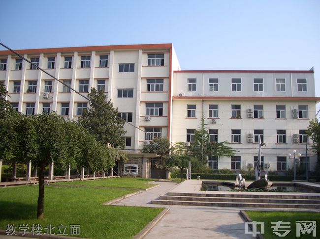 陕西省第二商贸学校教学楼北立面